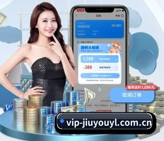 九游娱乐 APP